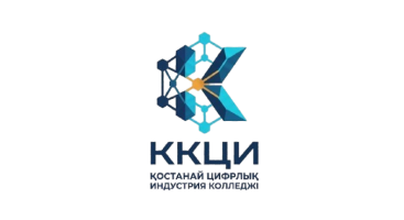 Дистанционная платформа Костанайского колледжа цифровой индустрии